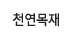 메뉴이미지1