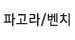메뉴이미지3