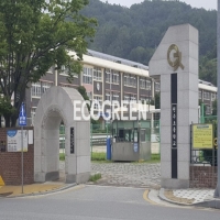 원주초등학교 …